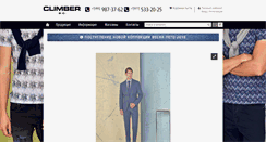 Desktop Screenshot of climber-jeans.ru
